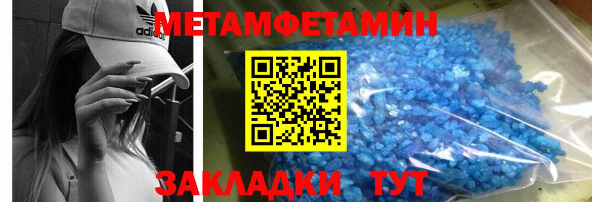 Amphetamine  Вход с VPN  Владивосток  Amphetamine VHQ 