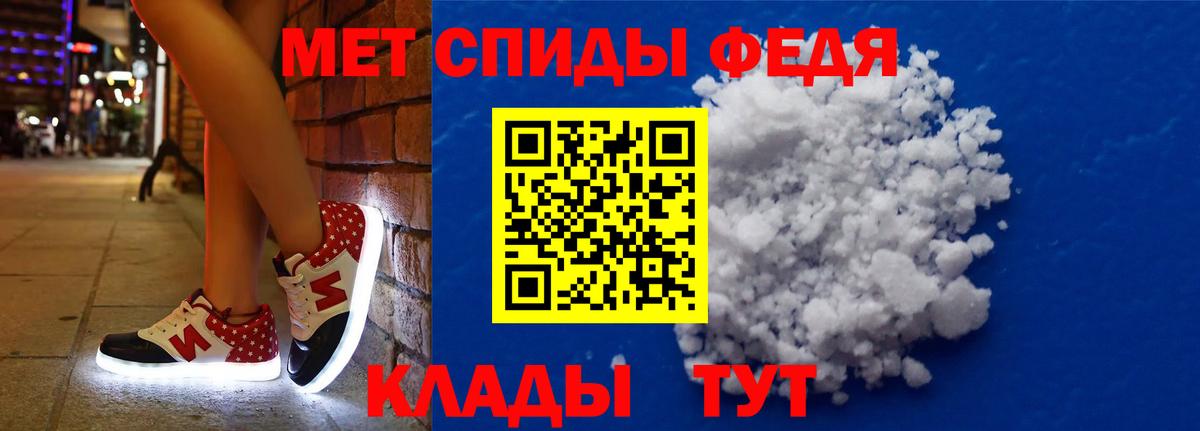 Amphetamine 98% Владивосток