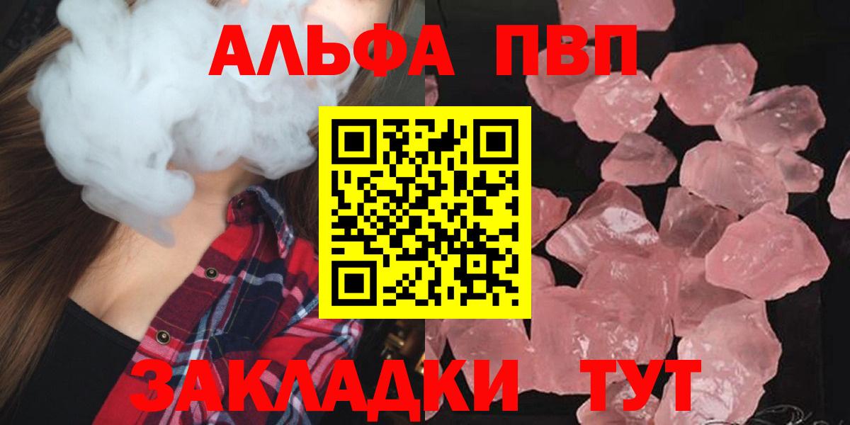 APVP VHQ Владивосток