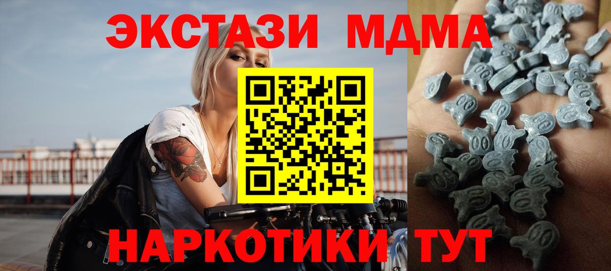 ЭКСТАЗИ XTC  Вход с VPN  ЭКСТАЗИ Philipp Plein  Владивосток 