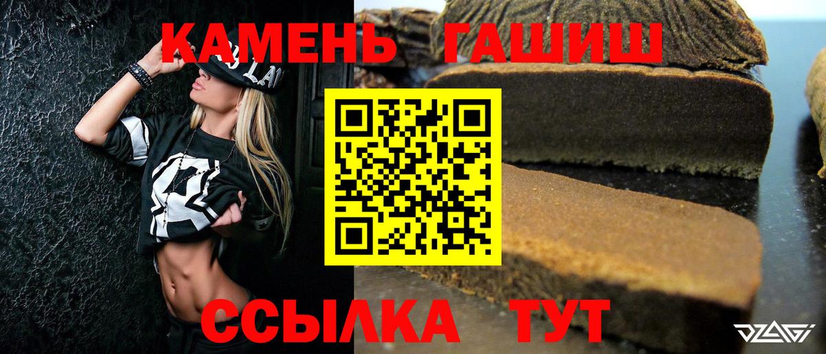 Альфа ПВП Владивосток