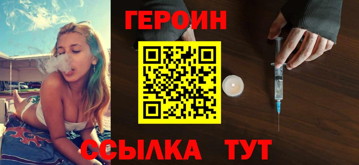 Канабис  Вход с VPN  Владивосток  Гашиш  МЕФ   COCAIN 