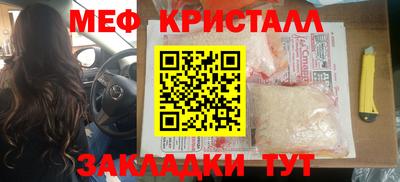 марки nbome Краснокаменск
