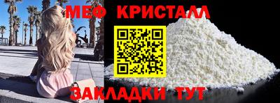 марки nbome Краснокаменск