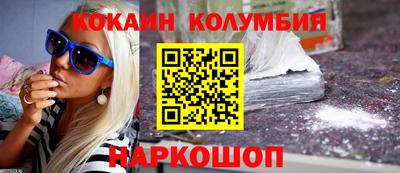 соль ск Гуково