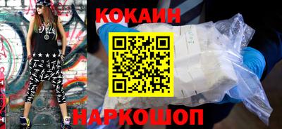 марки nbome Краснокаменск