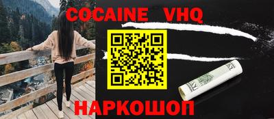 ГАЛЛЮЦИНОГЕННЫЕ ГРИБЫ Краснознаменск