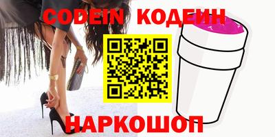 прущий лед Гулькевичи