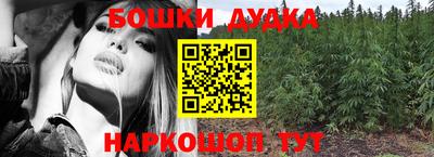 марки nbome Краснокаменск