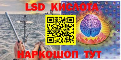 тгк Краснодар