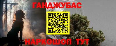 тгк Краснодар