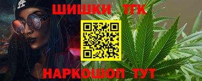тгк Краснодар