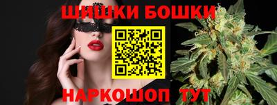 марки nbome Краснокаменск