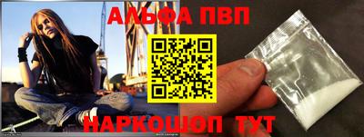 марки nbome Краснокаменск