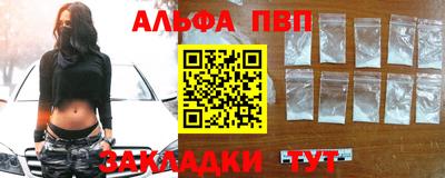 марки nbome Краснокаменск