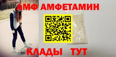 марки nbome Краснокаменск