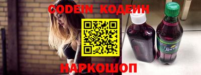 марки nbome Краснокаменск