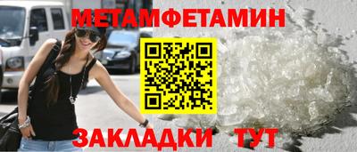 тгк Краснодар