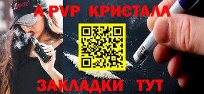 марки nbome Краснокаменск