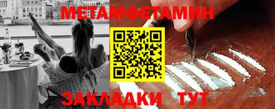 тгк Краснодар