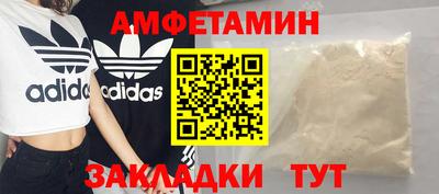 тгк Краснодар