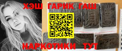 марки nbome Краснокаменск