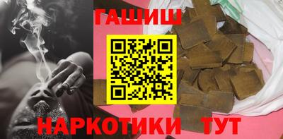 ГАЛЛЮЦИНОГЕННЫЕ ГРИБЫ Краснознаменск