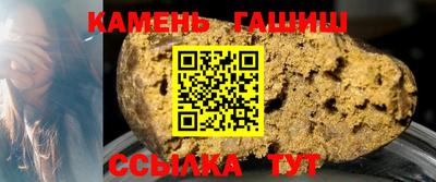марки nbome Краснокаменск