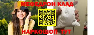 тгк Краснодар