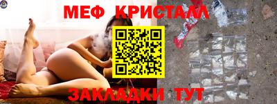 тгк Краснодар