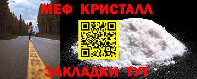 марки nbome Краснокаменск