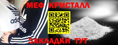 марки nbome Краснокаменск