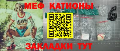 ГАЛЛЮЦИНОГЕННЫЕ ГРИБЫ Краснознаменск