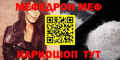 марки nbome Краснокаменск