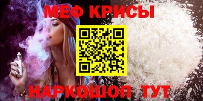 ГАЛЛЮЦИНОГЕННЫЕ ГРИБЫ Краснознаменск