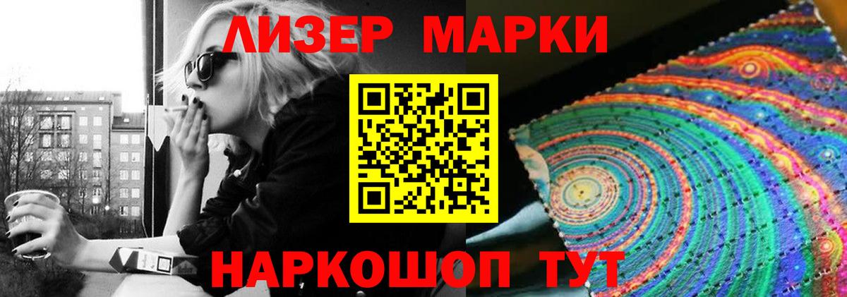 Владивосток  МЕГА сайт  Вход с VPN  Лсд 25 экстази кислота  LSD-25 экстази кислота 