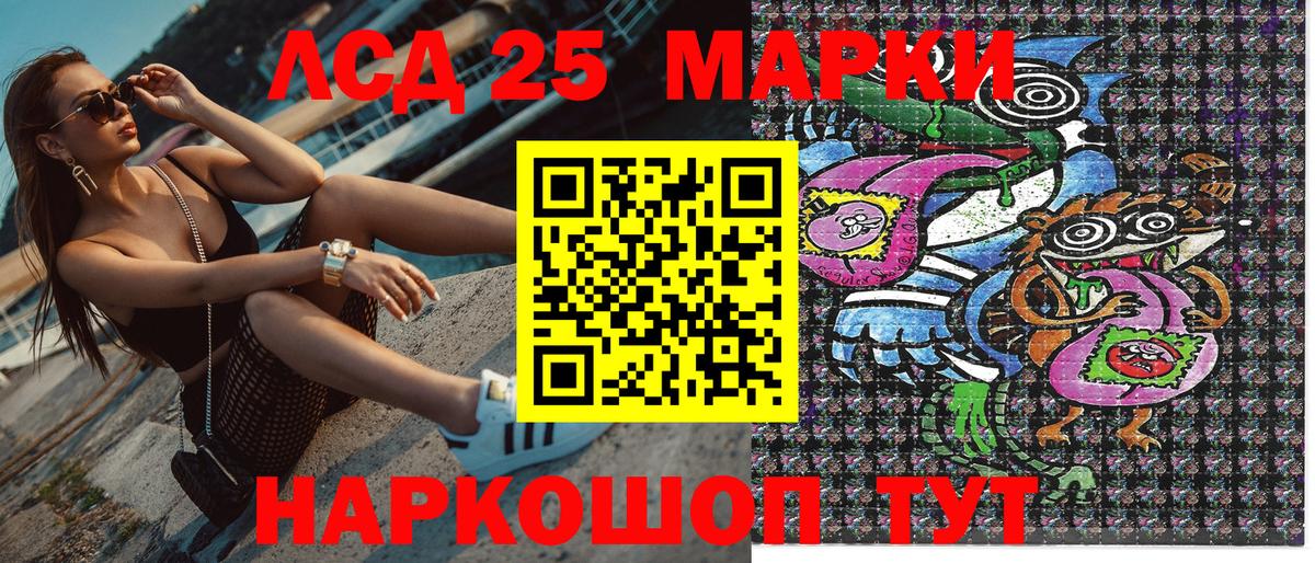 Марки N-bome 1,5мг  Вход с VPN  Владивосток  купить наркотики цена  Марки N-bome 1,5мг 